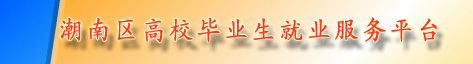 ��ҵ����ҵ����ƽ̨