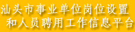 �˲Ž������ʵ��¼��